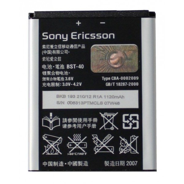 AKUMULIATORIUS ORG Sony Ericsson BST-40 P1i/W990/P990i/P700